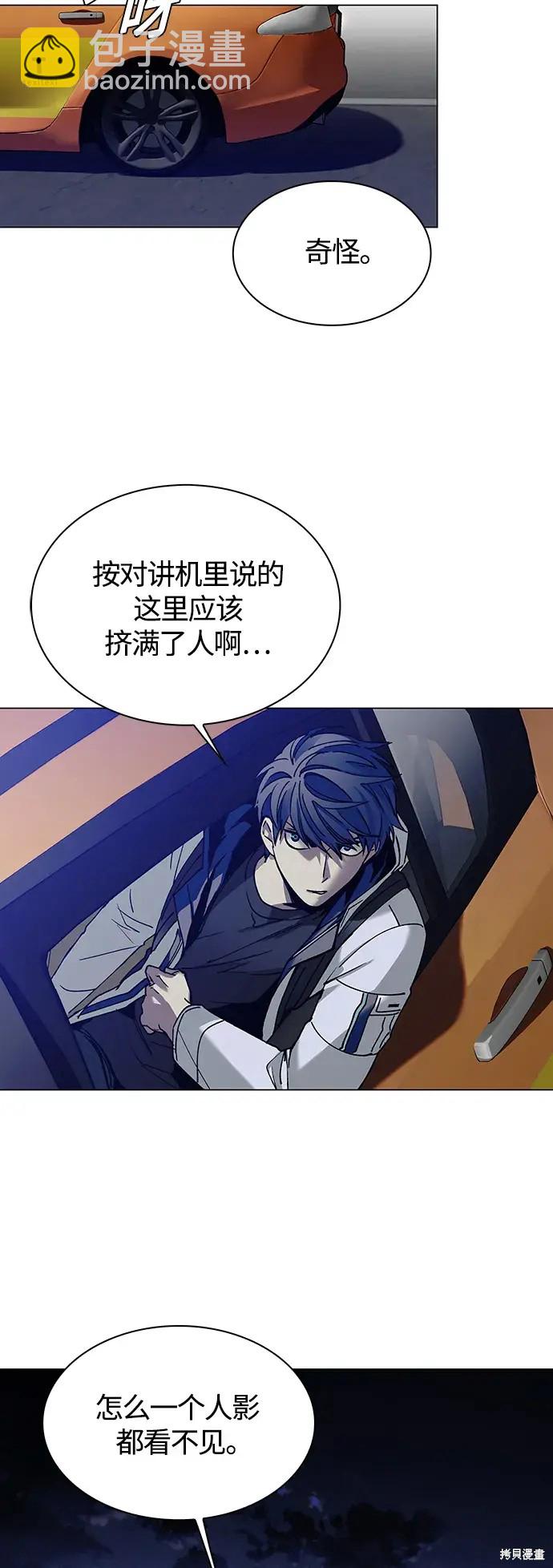 第11话50
