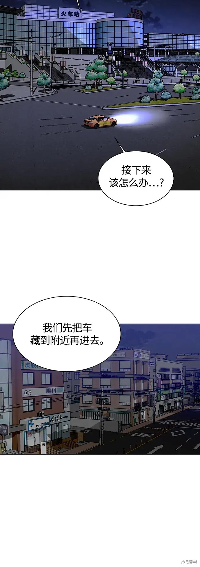 第11话51