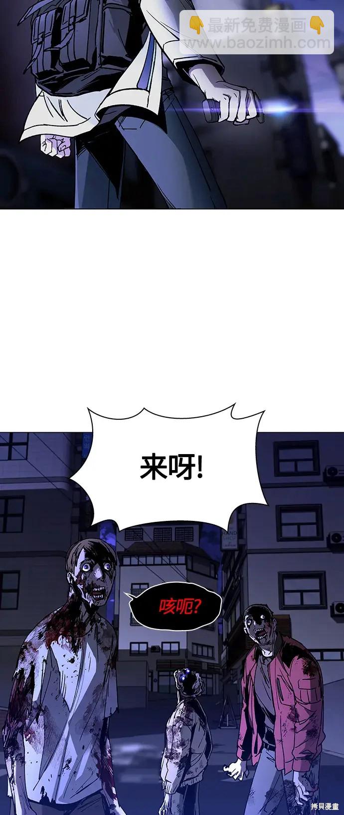 第11话54