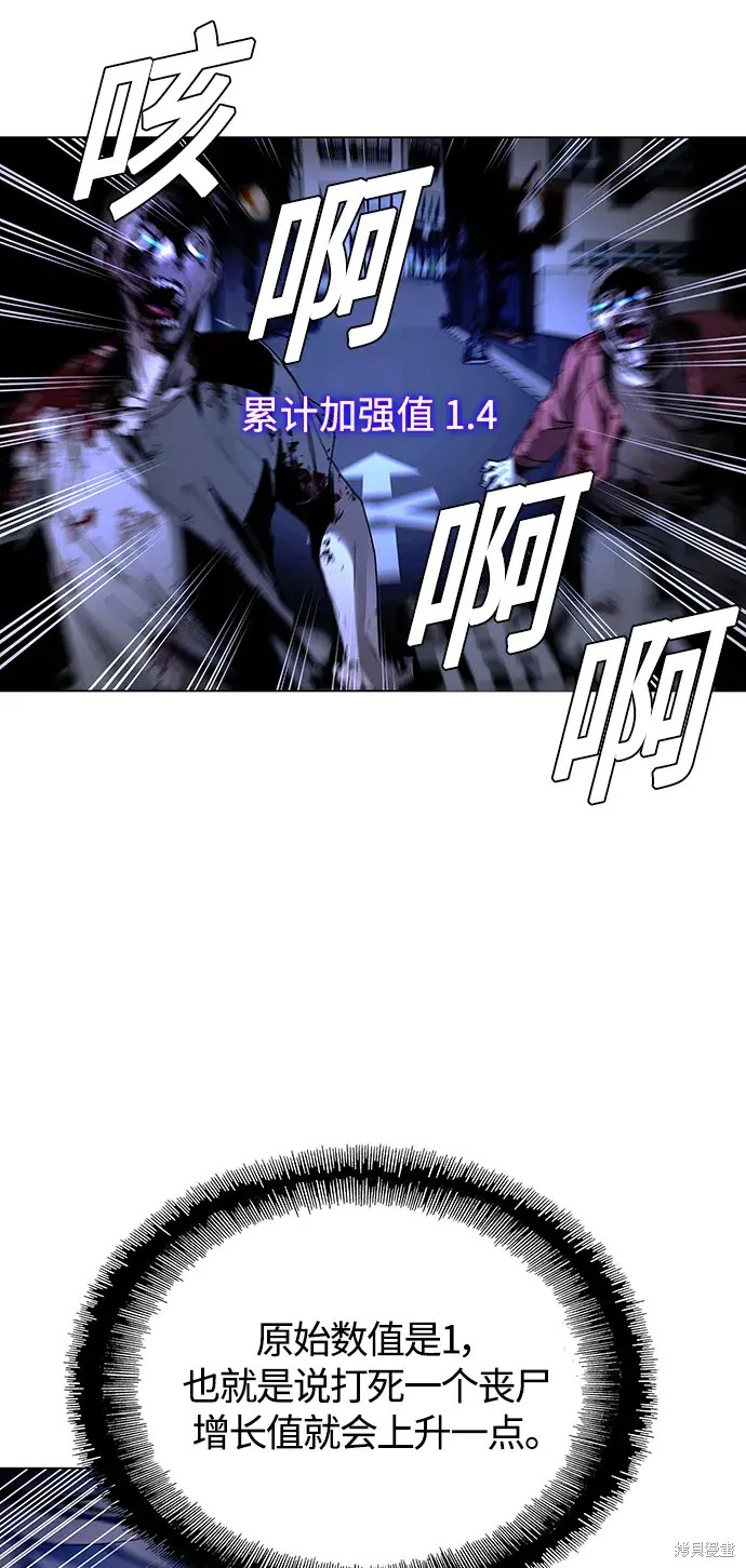 第11话56