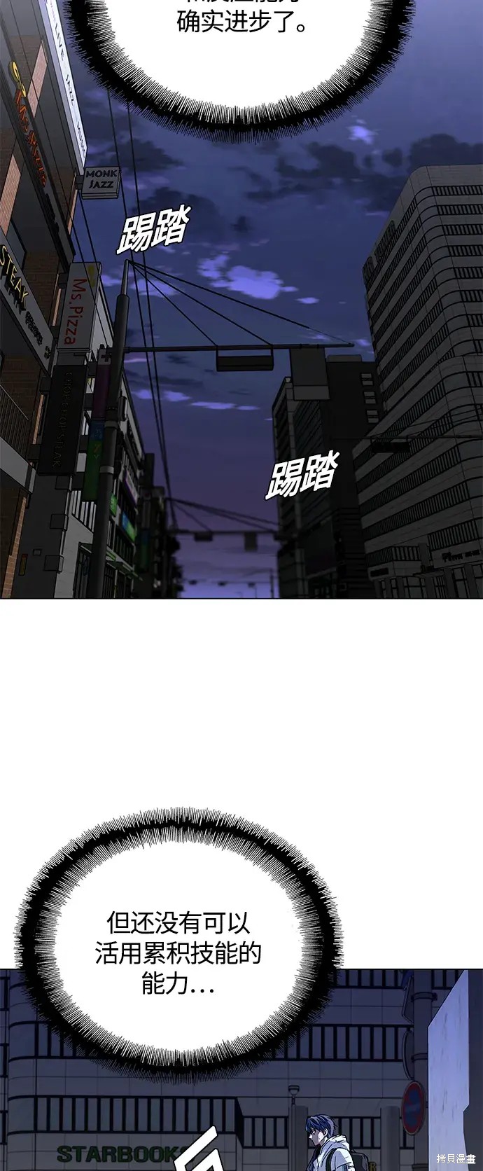 第11话64