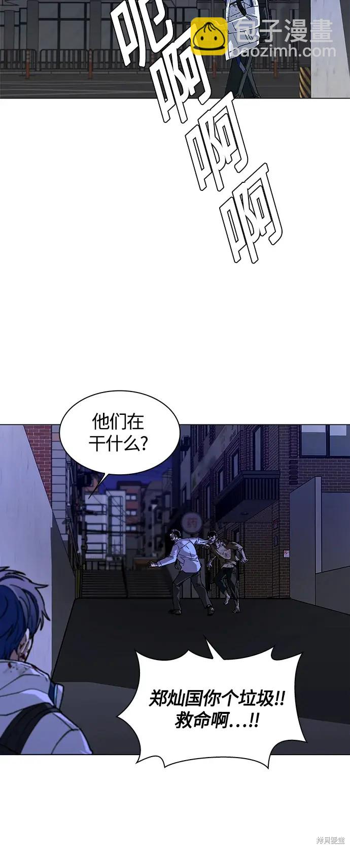 第11话65