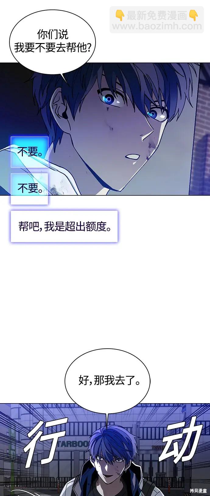 第11话67