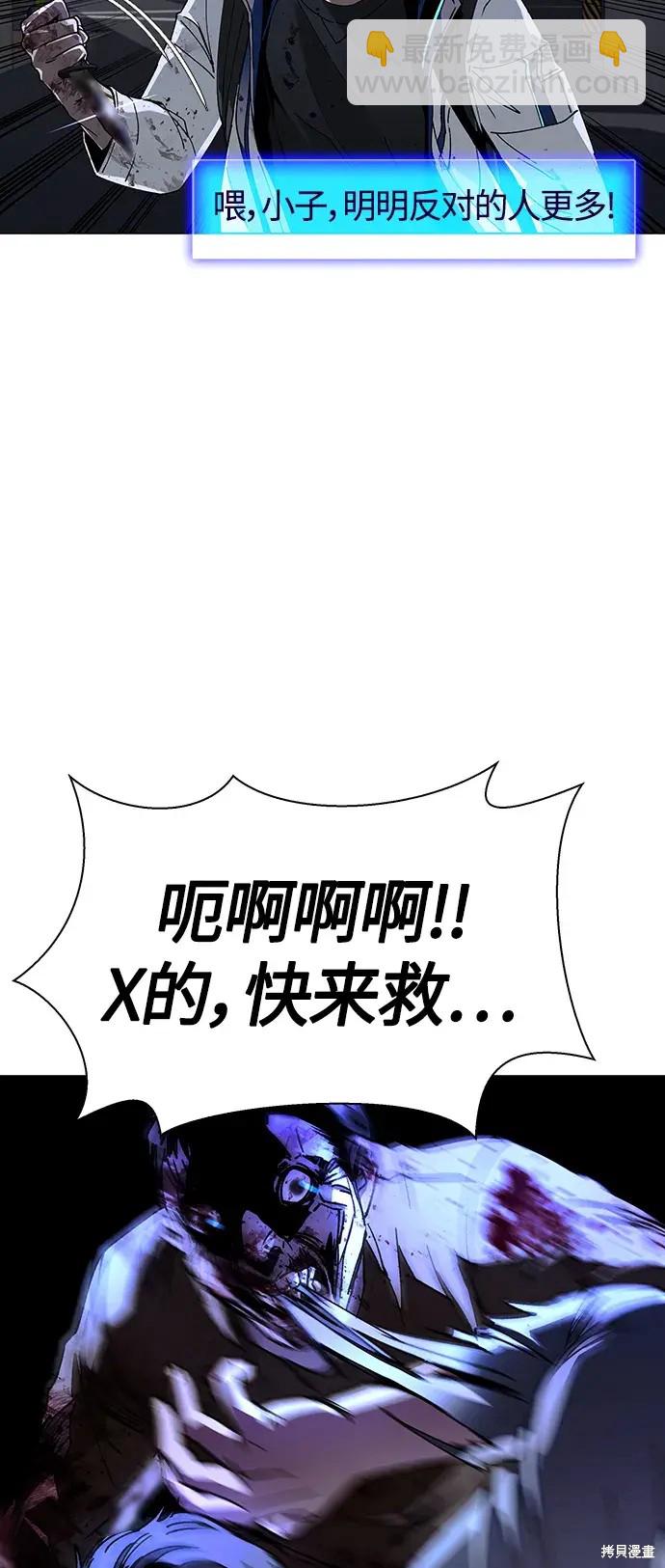 第11话68