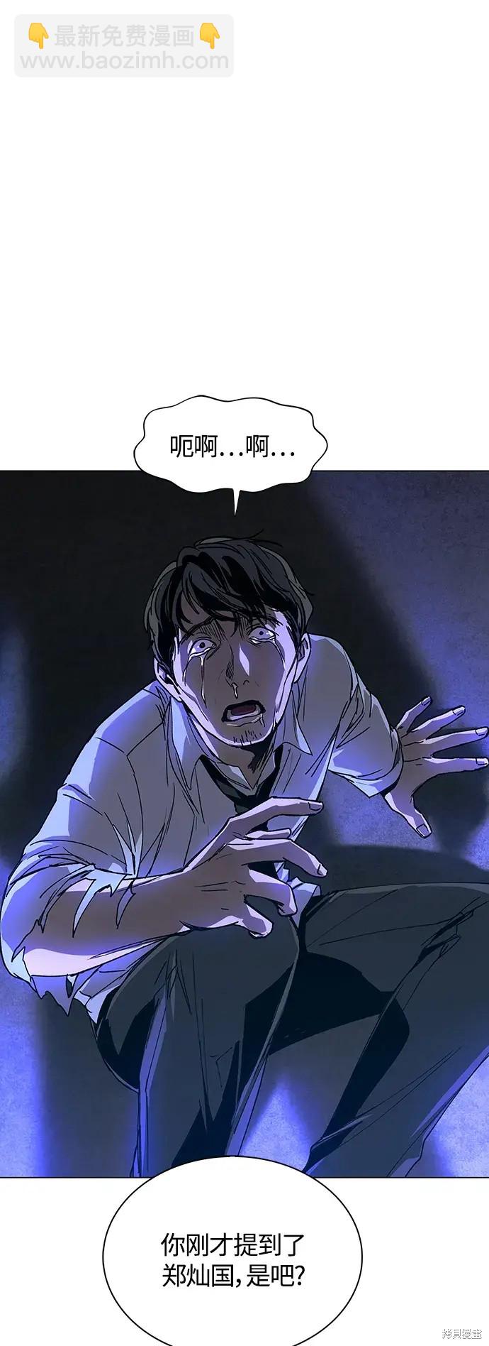 第11话70