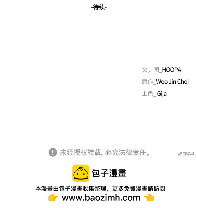 第11话72