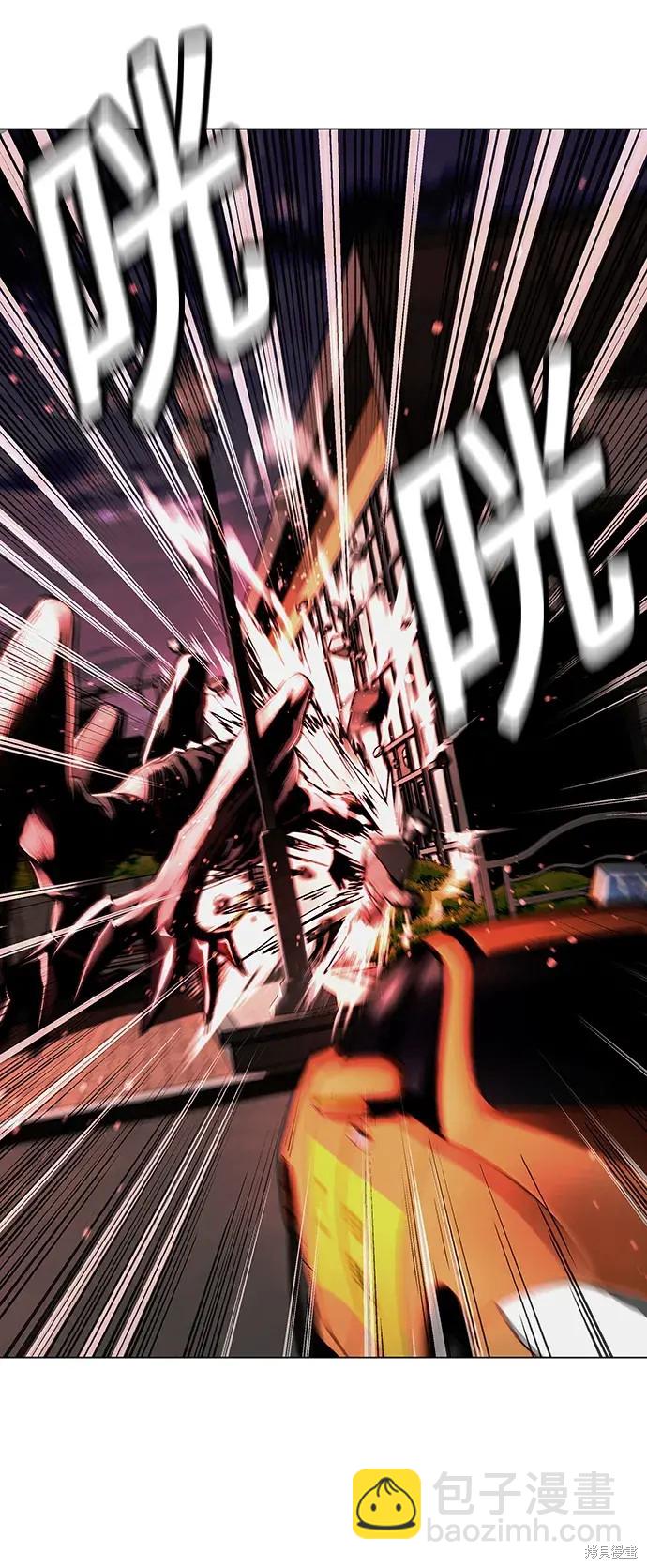 第11话8
