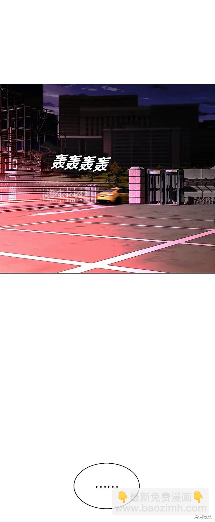 第11话9