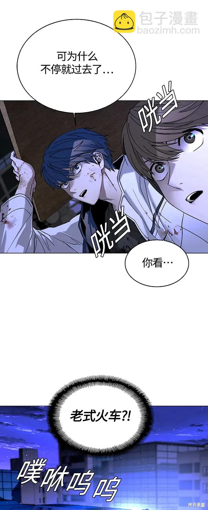 第13话10