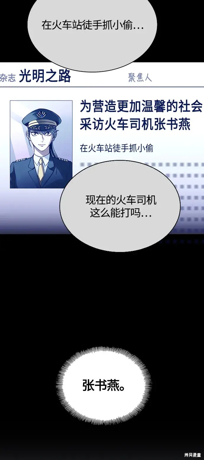 第13话18