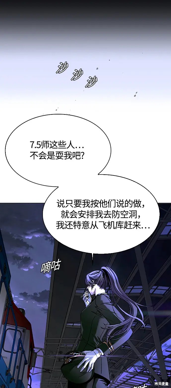 第13话19