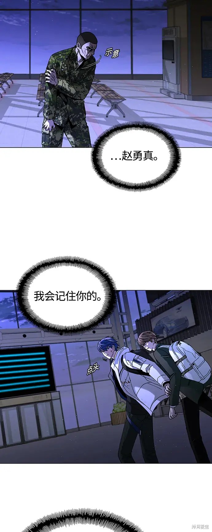 第13话2