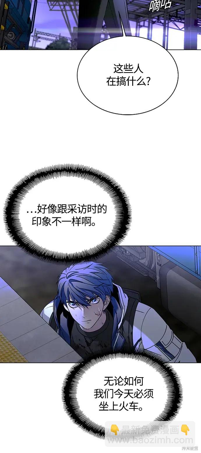 第13话20