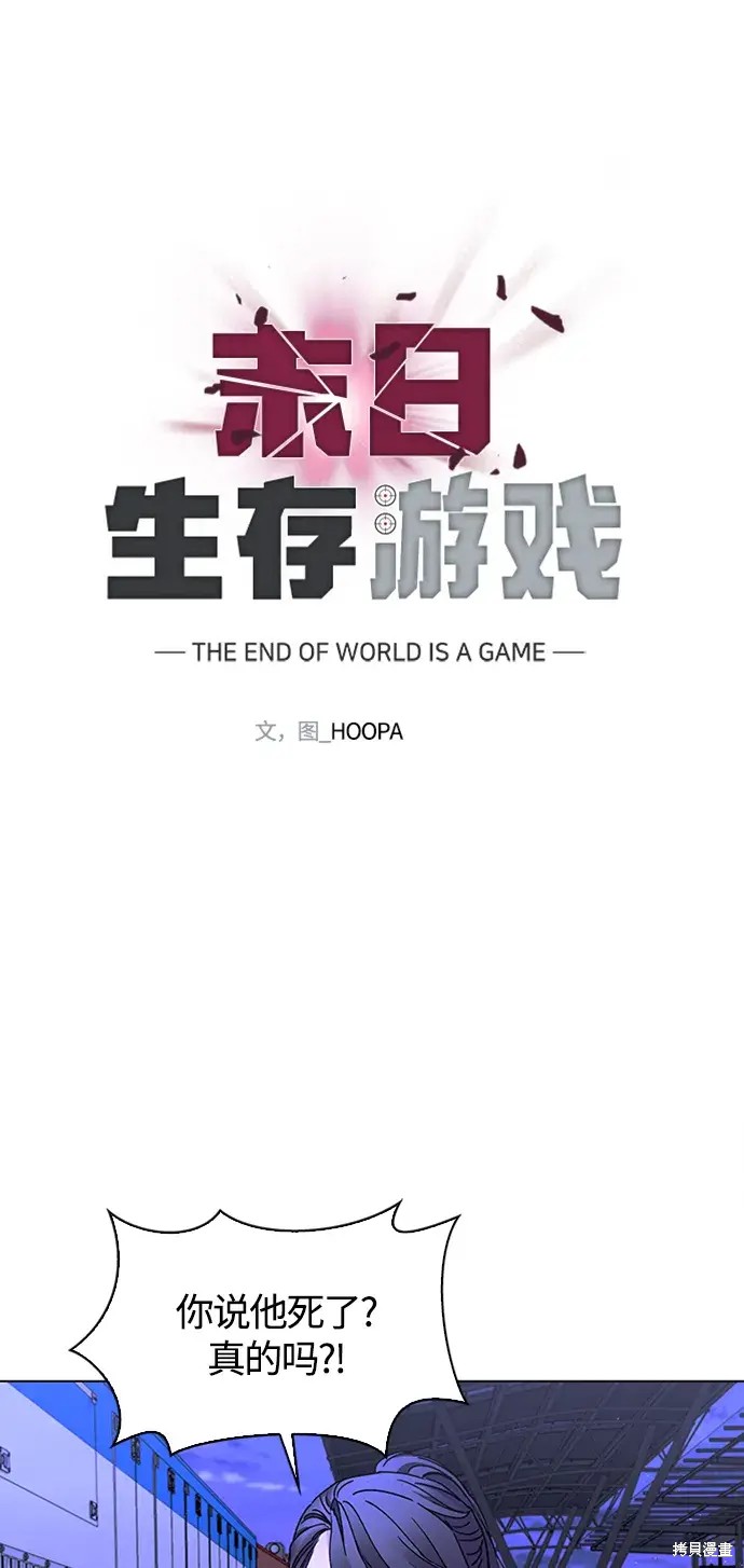 第13话29