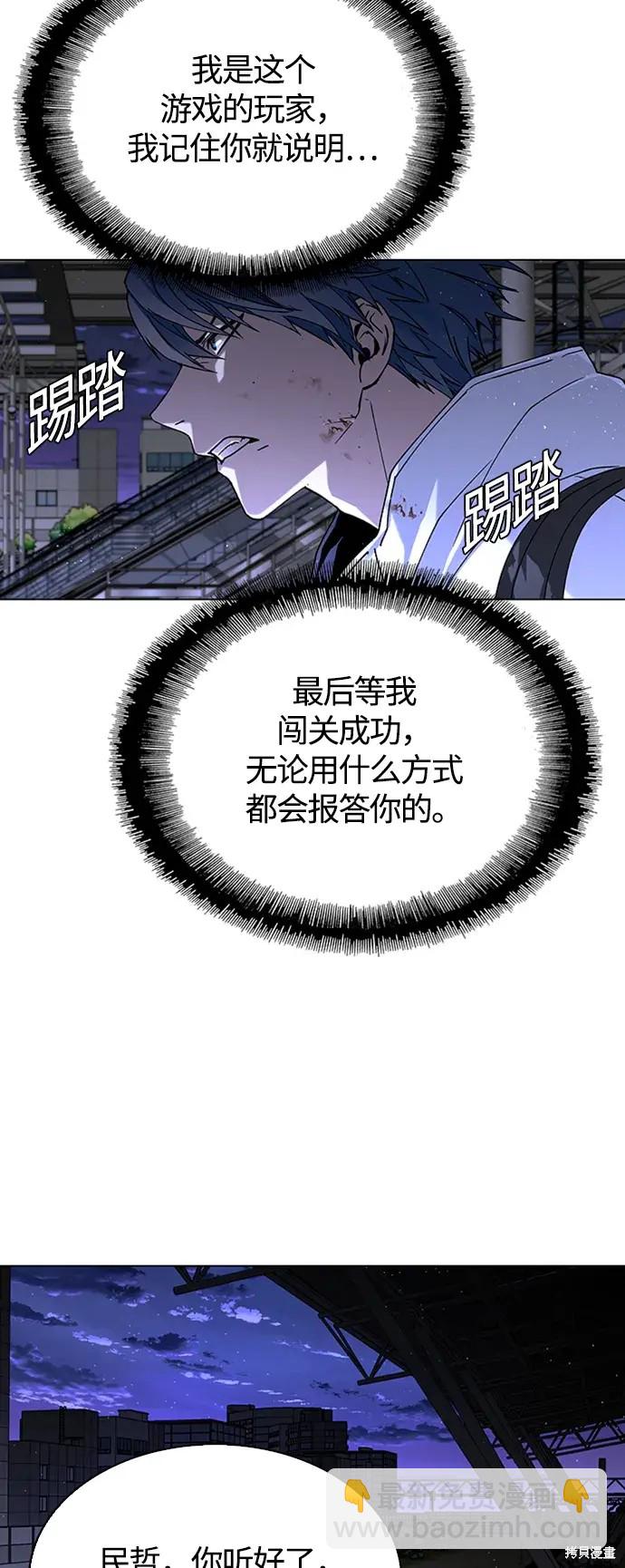 第13话3
