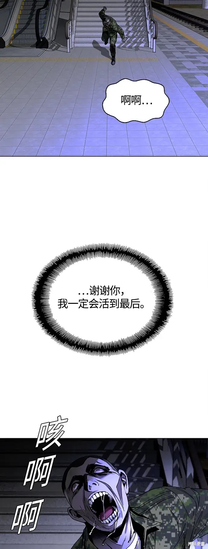 第13话39