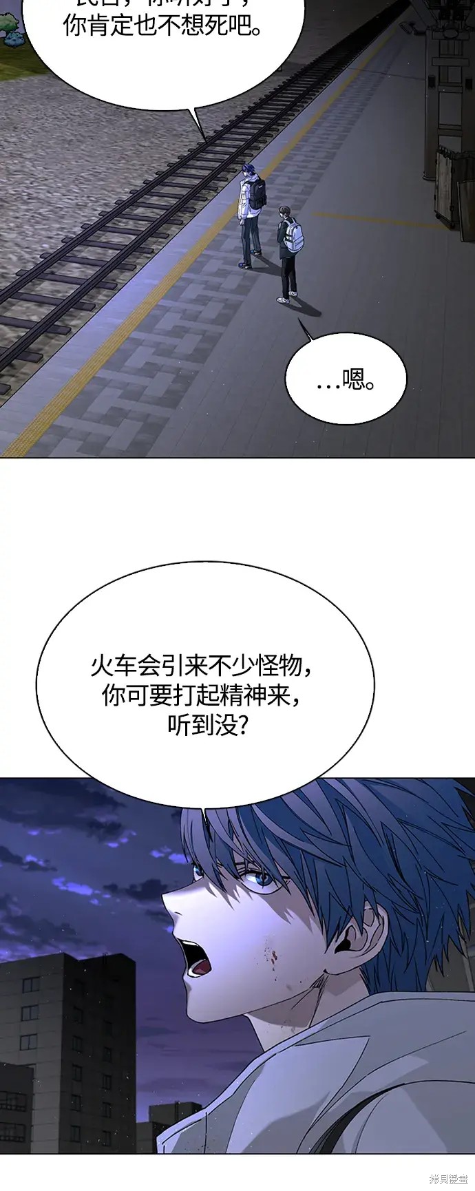 第13话4