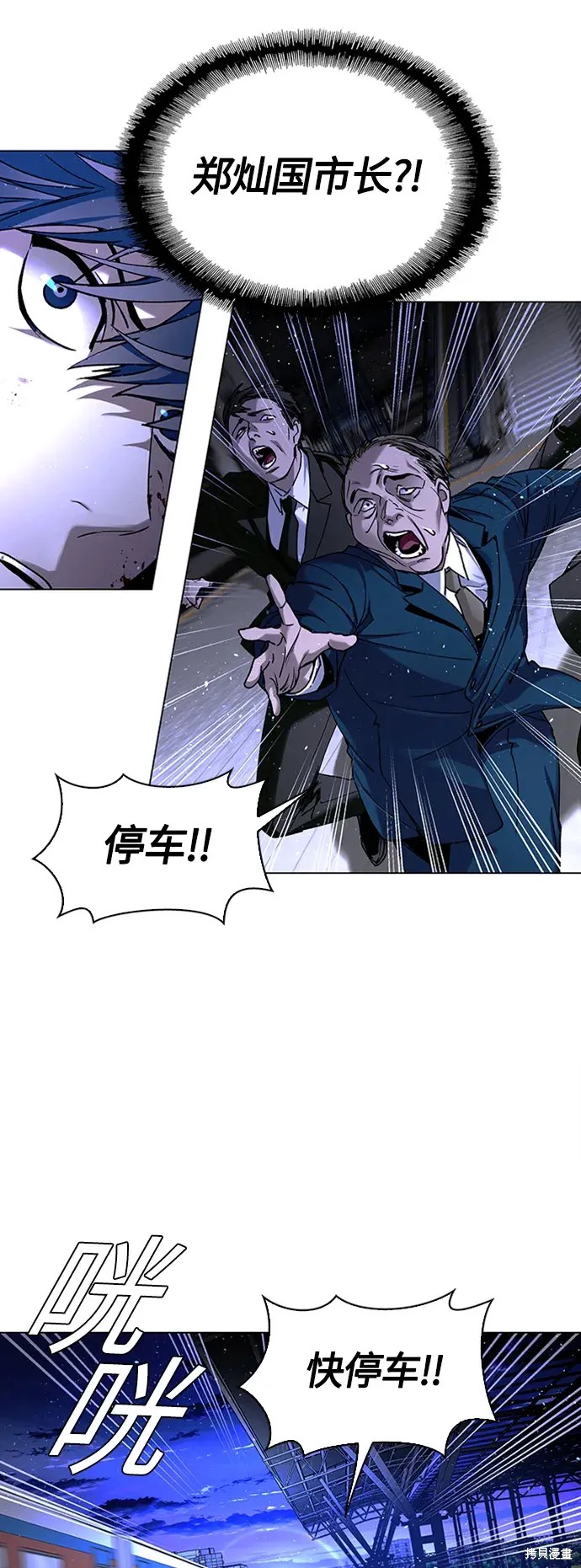 第13话41