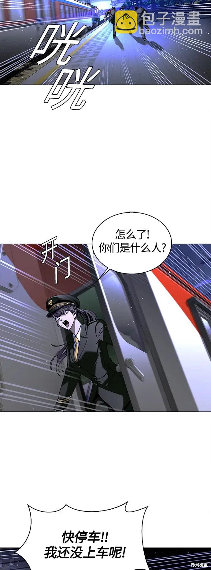 第13话42