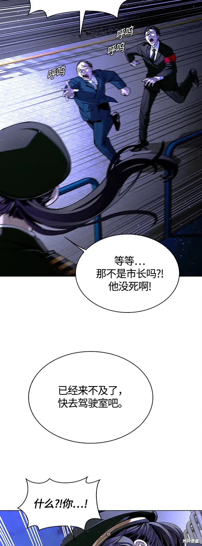 第13话43