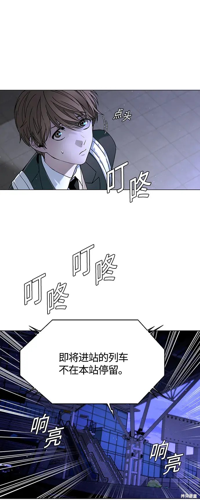 第13话5