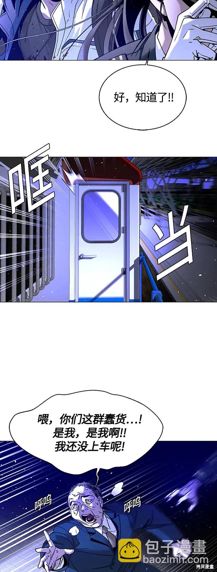 第13话50