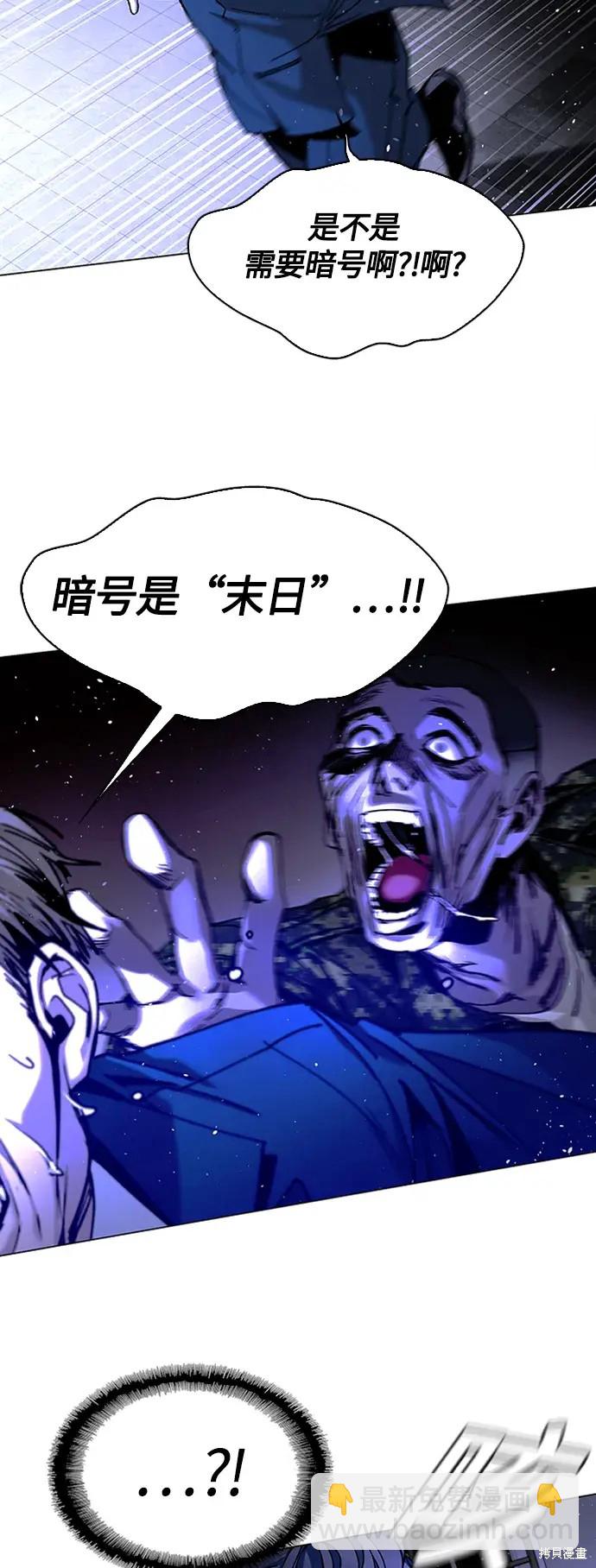 第13话51
