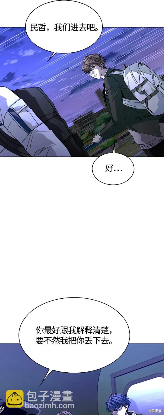 第13话54