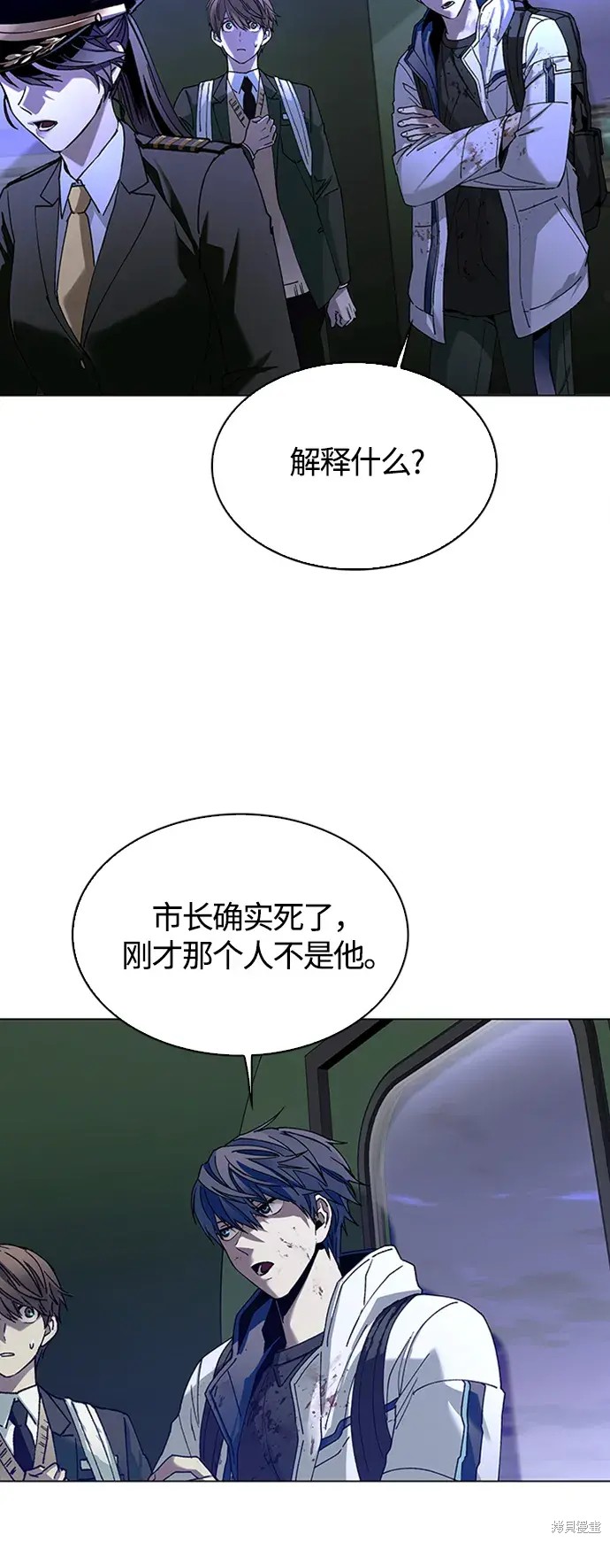 第13话55
