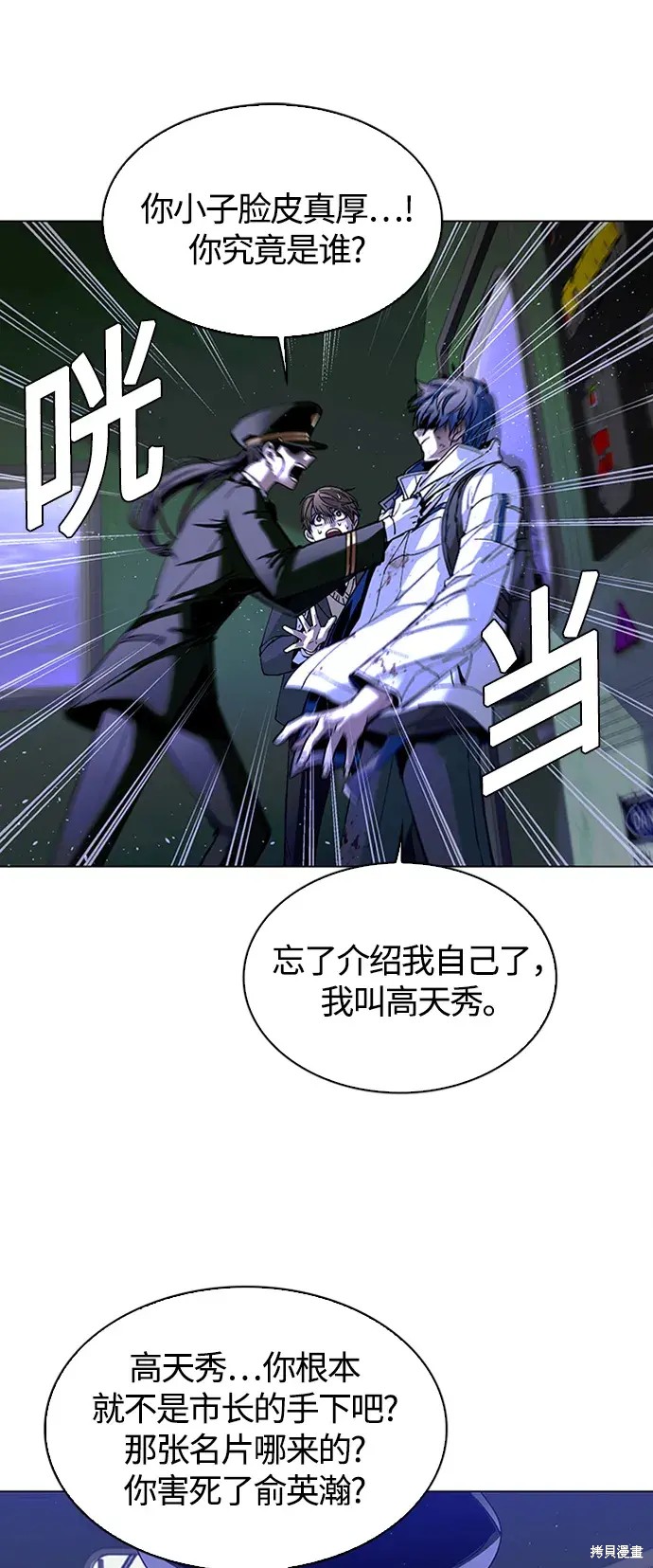 第13话57