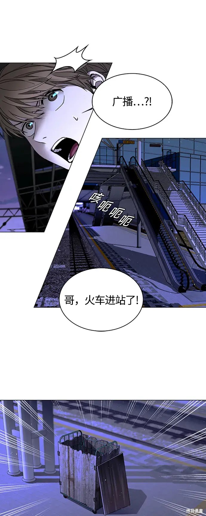 第13话6