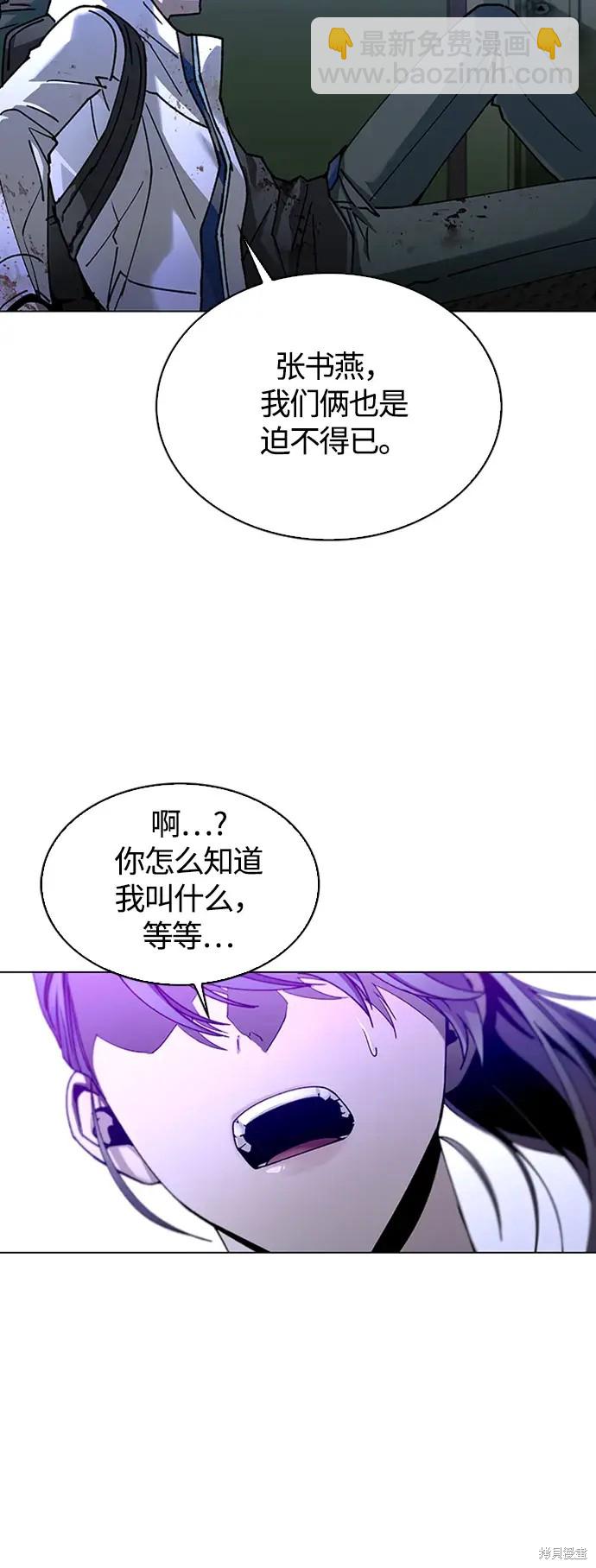 第13话64