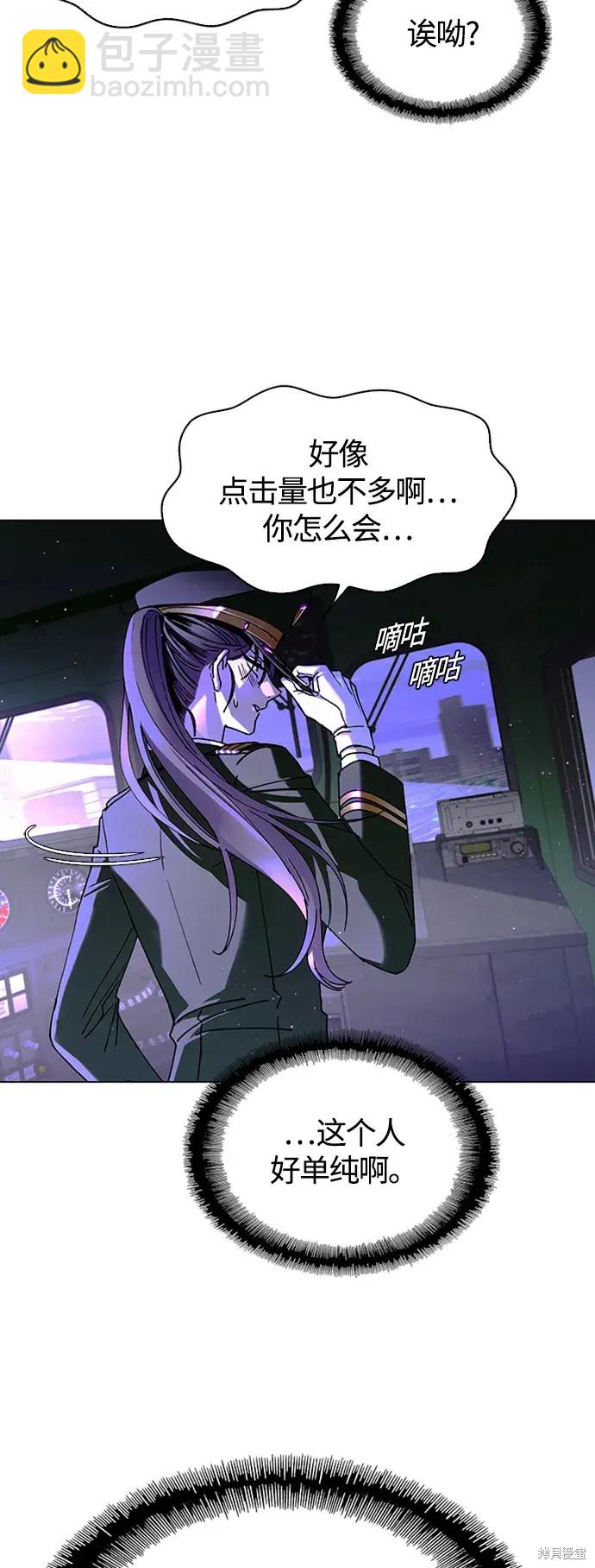 第13话67