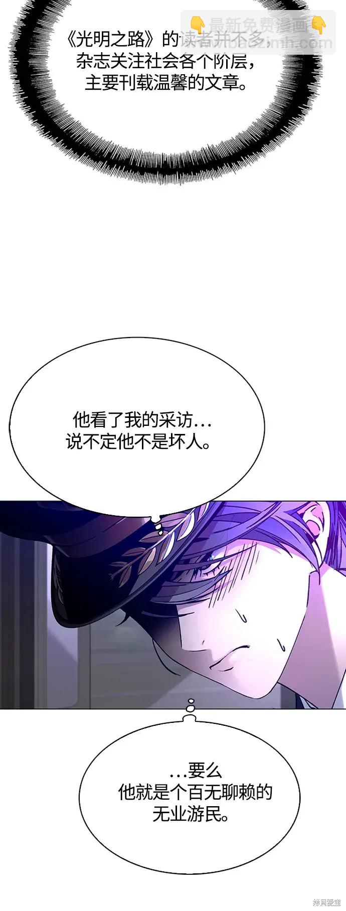 第13话68