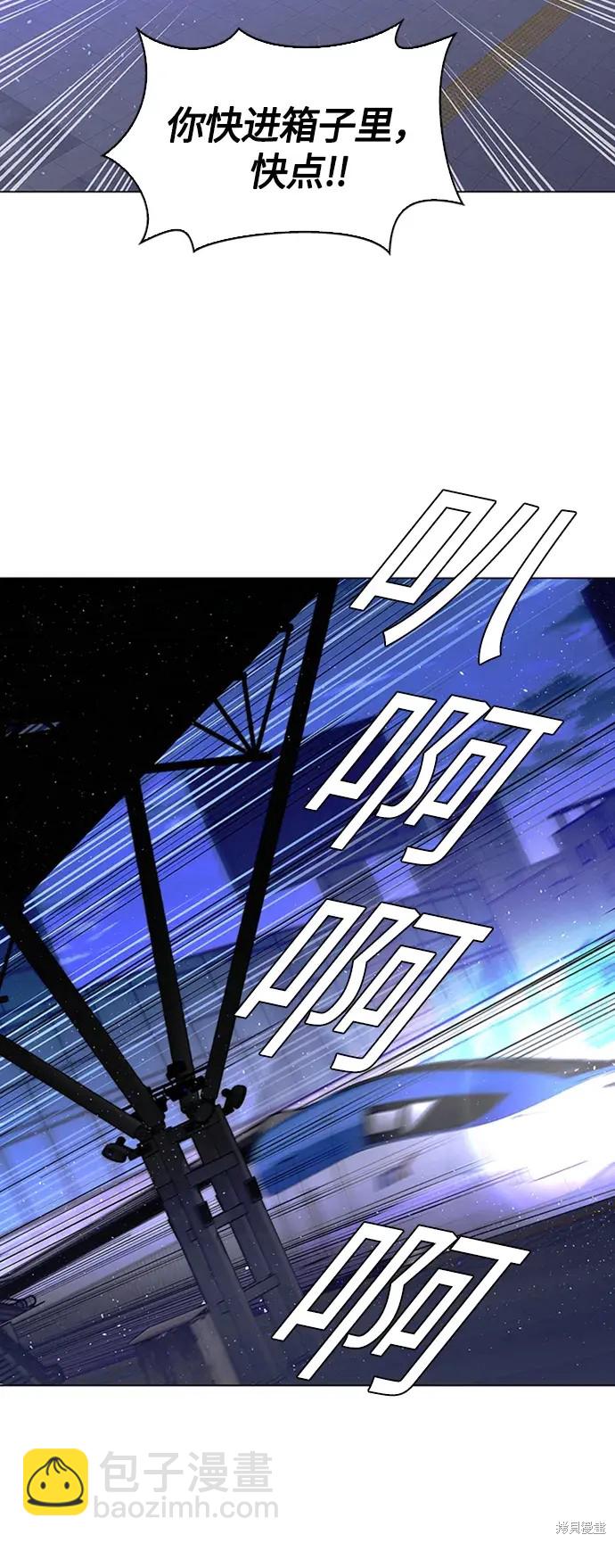第13话7