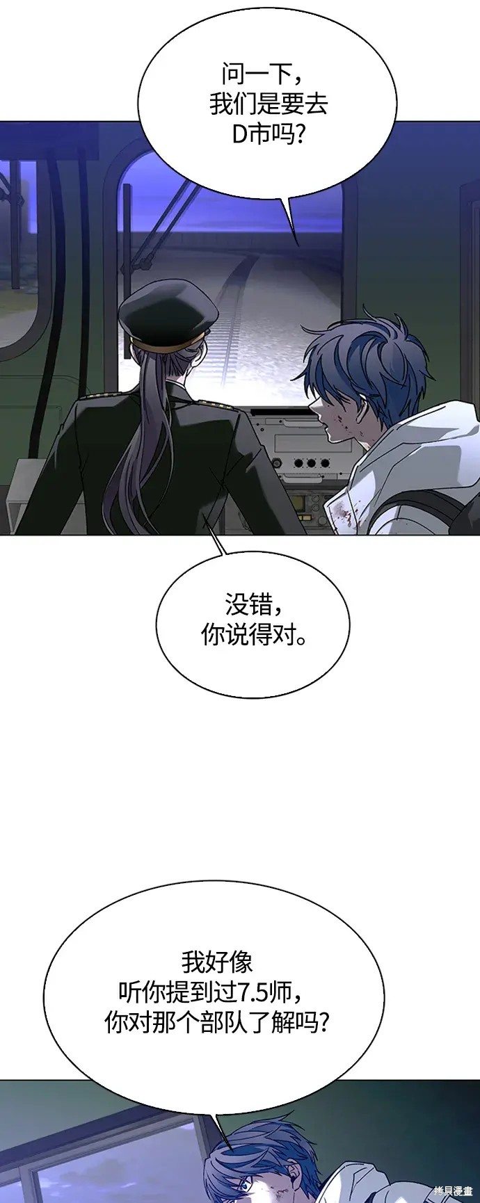 第13话70