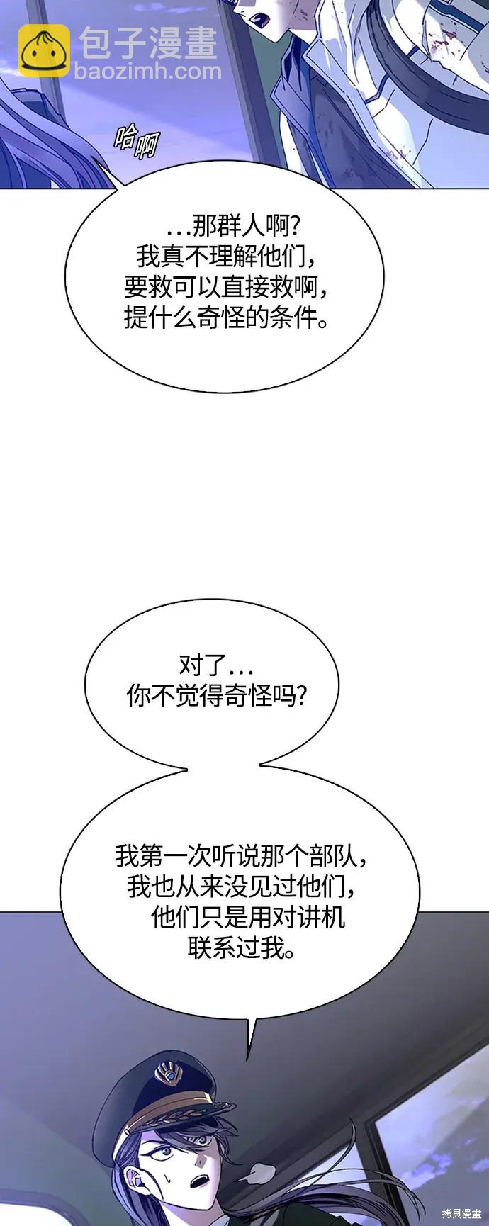 第13话71