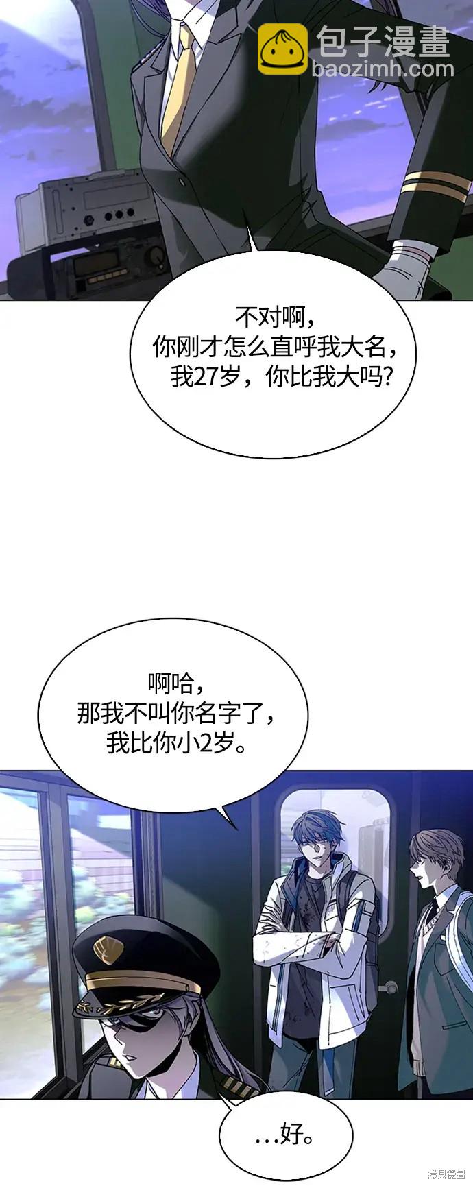 第13话72