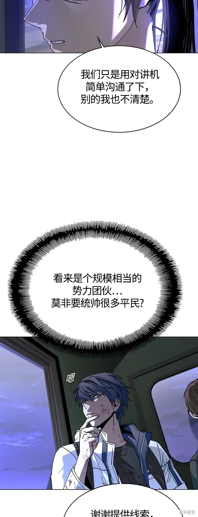 第13话74