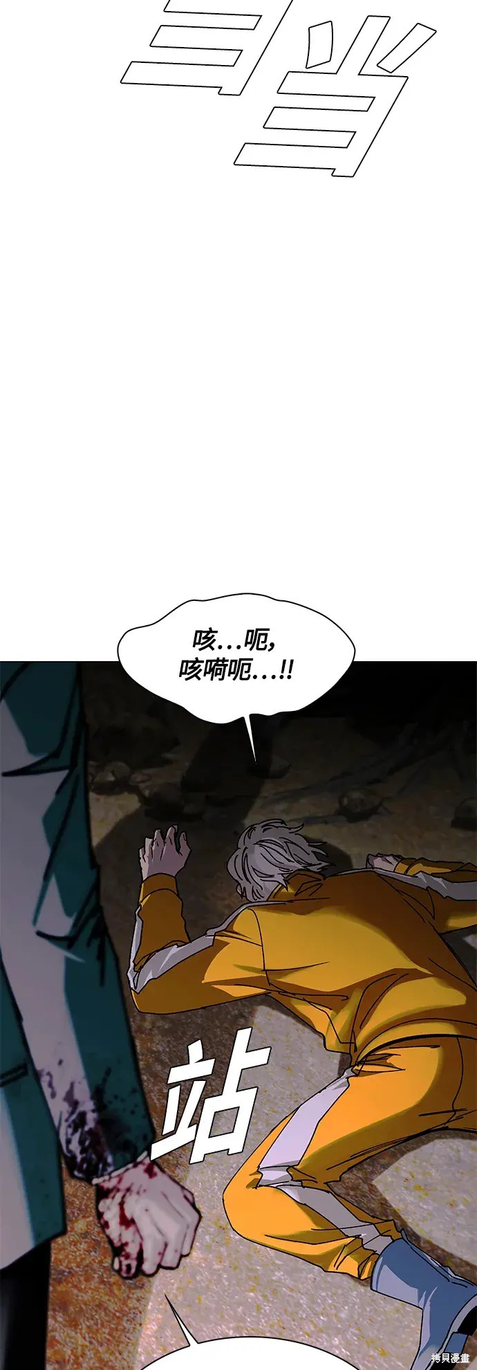 第21话10