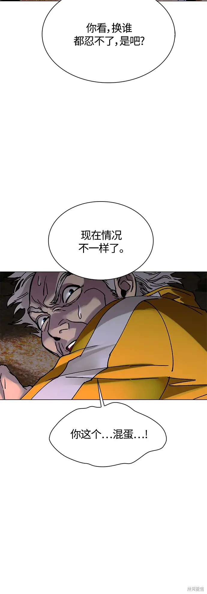 第21话11