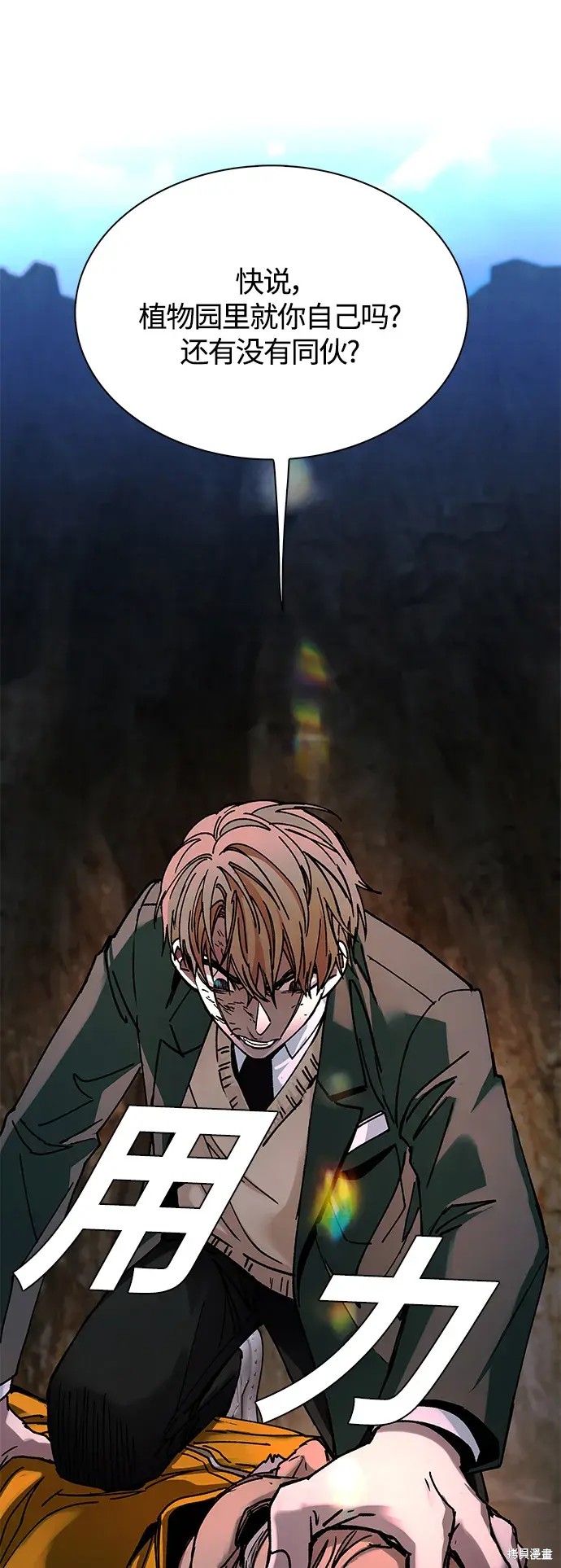 第21话12