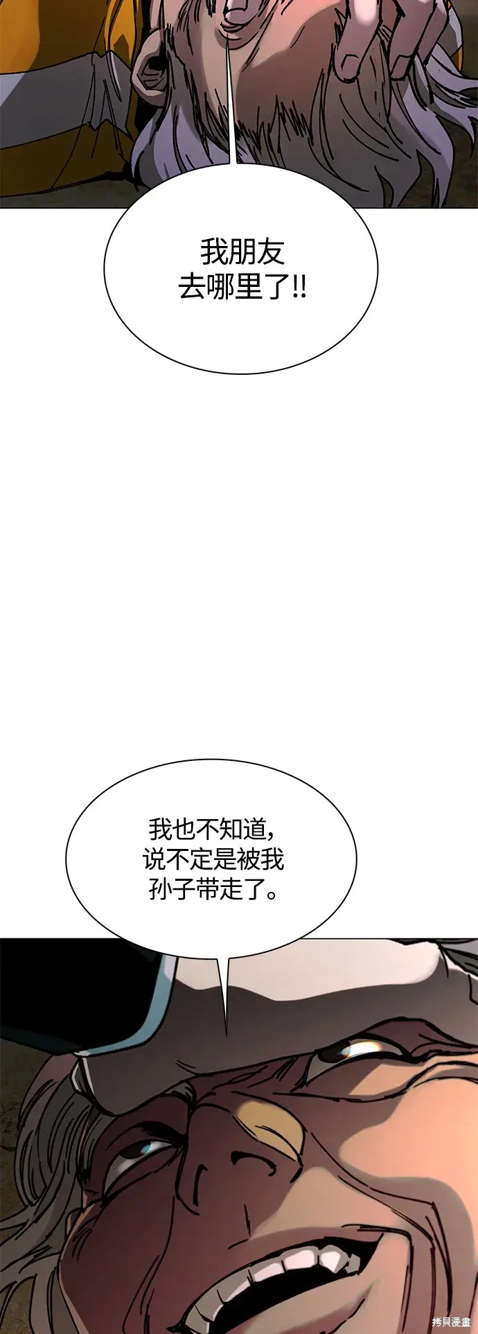 第21话13