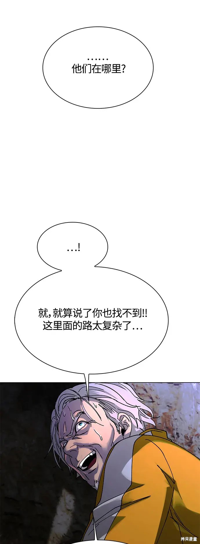 第21话23