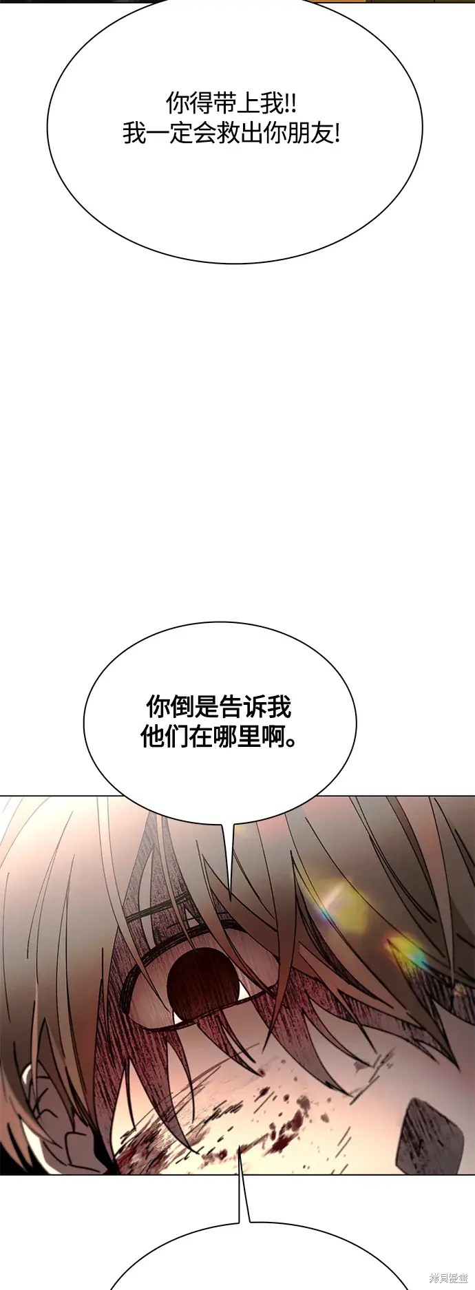第21话24