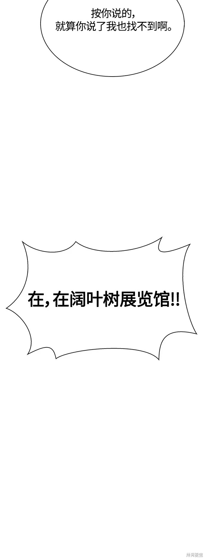 第21话25