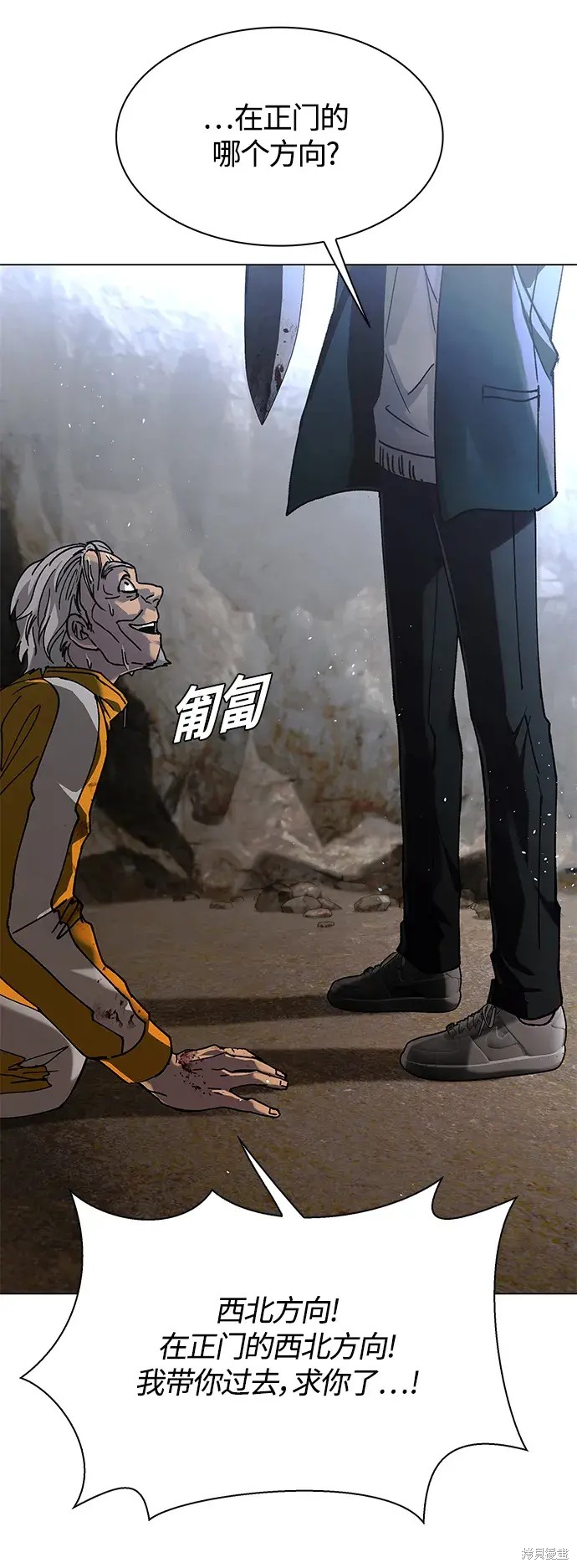 第21话26