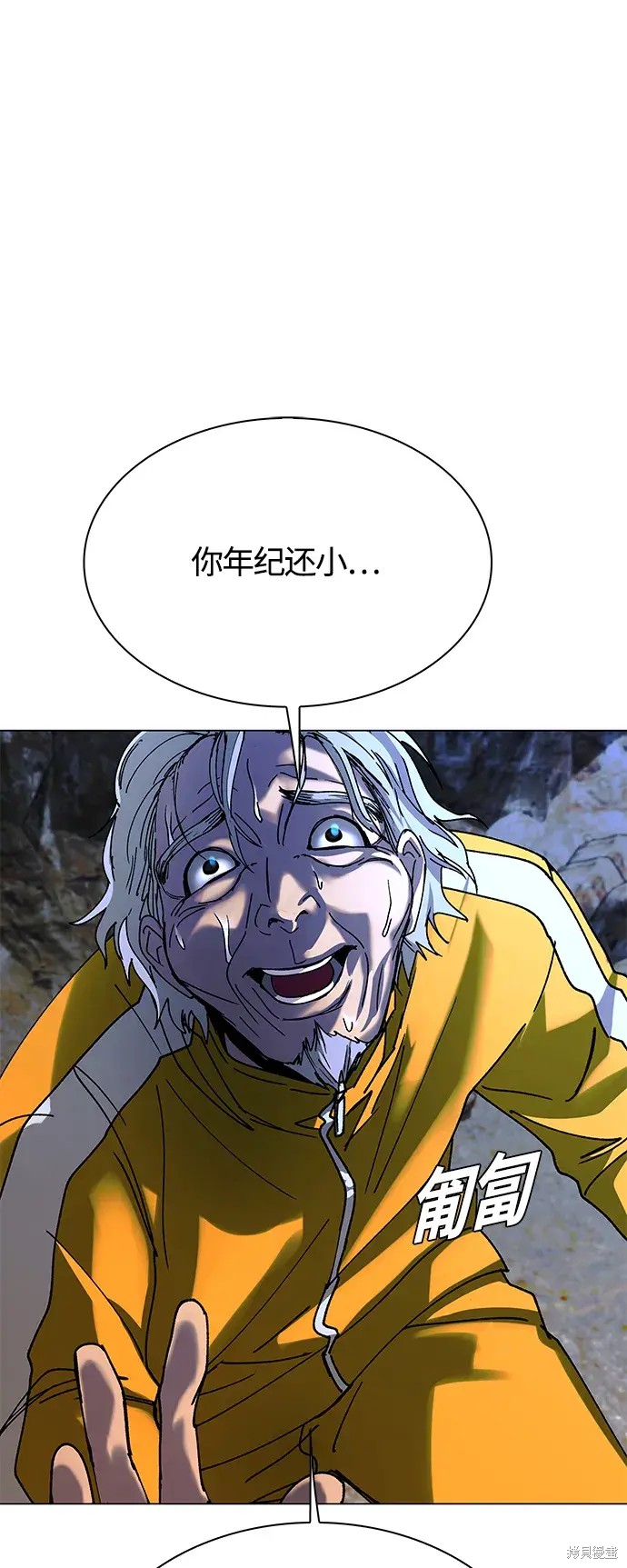 第21话27