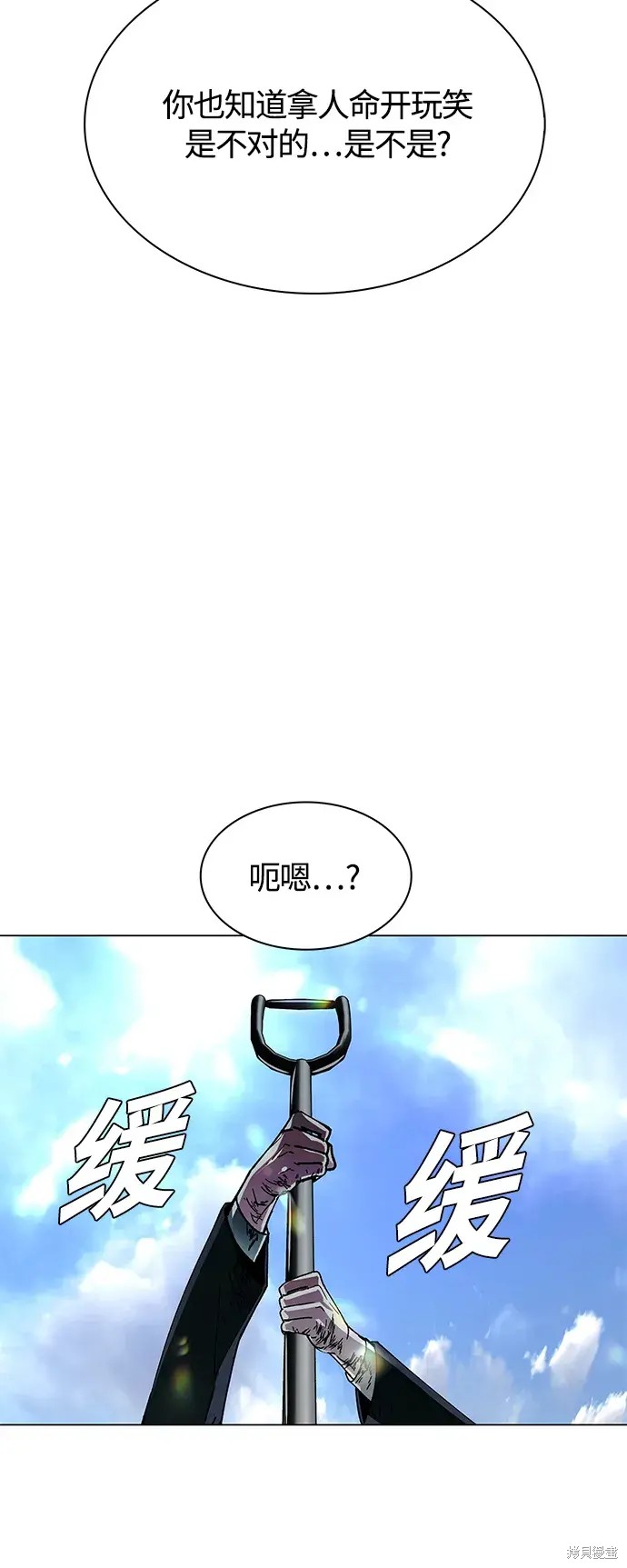 第21话28