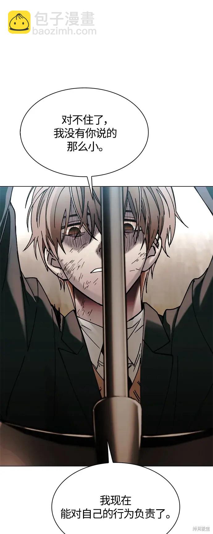 第21话29